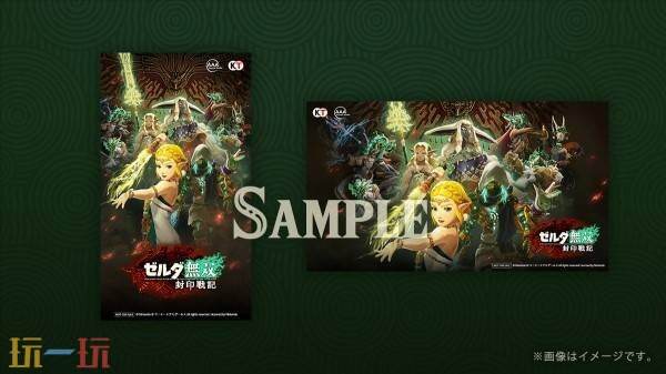 塞尔达无双封印战记预购及店铺特典奖励介绍 塞尔达无双封印战记预购及店铺特典奖励有哪些