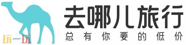 去哪儿网页版官网 去哪儿旅行官网订票更优惠