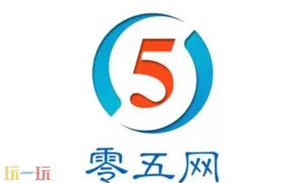 零五网全部答案2025最新版 零五网课课练入口