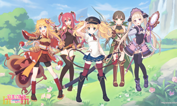 公主连结官方云游戏入口在哪里 公主连结云游戏在线玩入口