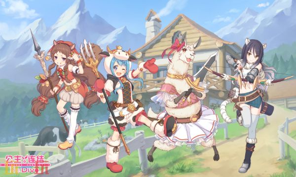 公主连结网页版手游秒玩入口 公主连结网页版免下载入口