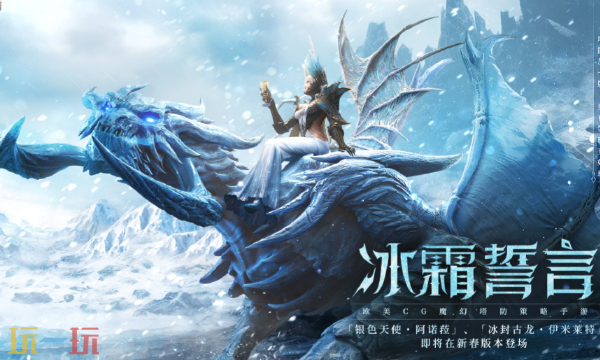 潮汐守望者网页版游戏免下载入口 潮汐守望者网页版在线秒玩入口