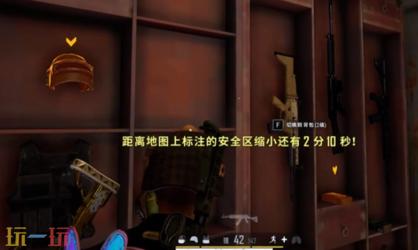 绝地求生泰戈密室怎么卡bug PUBG泰戈密室卡bug方法介绍