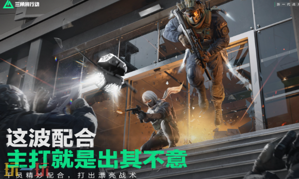 三角洲行动12.3潮汐监狱怎么卡战备 三角洲绝密地图均衡套装战备方案