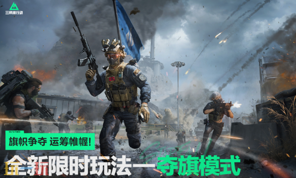 三角洲行动12.3航天基地怎么卡战备 三角洲绝密地图枪械优先战备方案