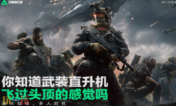 三角洲行动12.3航天基地怎么卡战备 三角洲绝密地图均衡套装战备方案