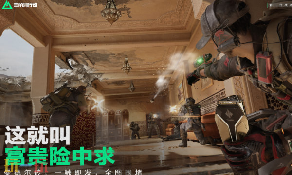 三角洲行动12.3巴克什怎么卡战备 三角洲绝密地图枪械优先战备方案