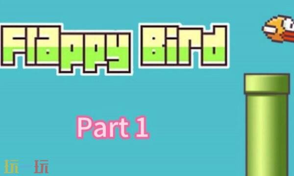 flappy bird网页版入口 flappy bird原版在线游玩