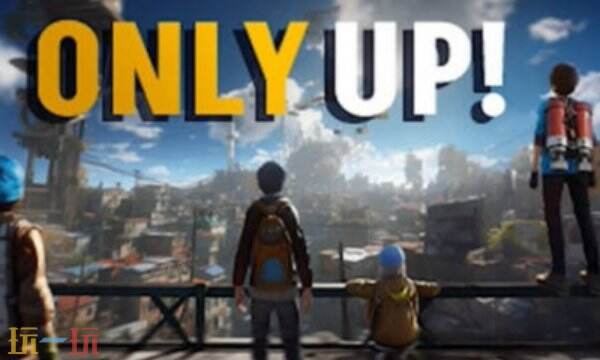 光与影33号远征队致敬小彩蛋：洛里尼索 海滩挑战彩蛋点位