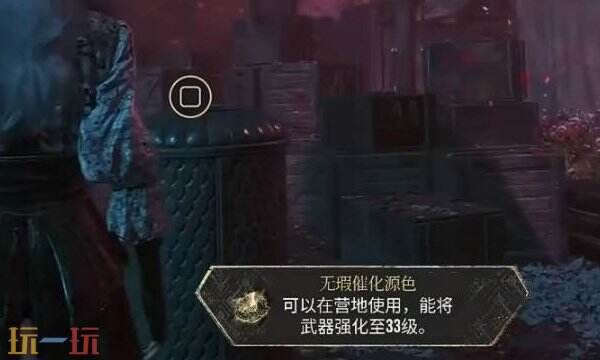 光與影33號遠征隊彩蛋合集:全彩蛋觸發方式與點位介紹