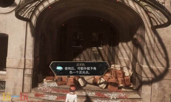 光與影33號遠征隊彩蛋合集:全彩蛋觸發方式與點位介紹