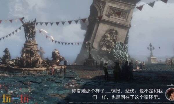 光與影33號遠征隊彩蛋合集:全彩蛋觸發方式與點位介紹