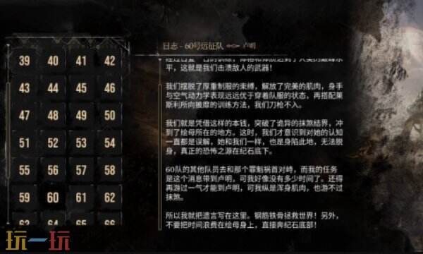 光與影33號遠征隊彩蛋合集:全彩蛋觸發方式與點位介紹