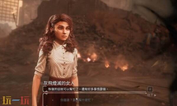 光與影33號遠征隊彩蛋合集:全彩蛋觸發方式與點位介紹