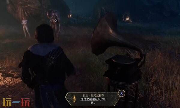 光与影33号远征队日志全收集:58和59号远征队日志收集路线详解