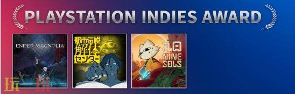 索尼公布2025年PS合作伙伴奖名单公布!《绝区零》获年度大奖