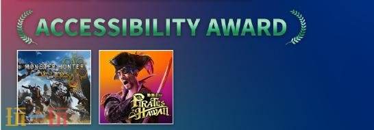 索尼公布2025年PS合作伙伴奖名单公布!《绝区零》获年度大奖