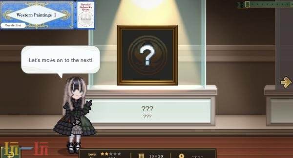 《螺钿的像素博物馆指南》PS版本将于2月10日推出!享7折优惠