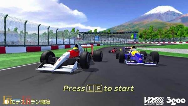 《4PGP Four-Player Grand Prix》将于2026年2月5日发售