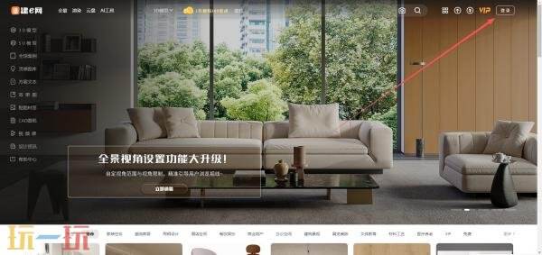 建e網官網登錄入口 建e網官網首頁入口