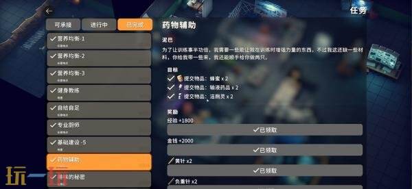 逃离鸭科夫黄针怎么获得 黄针获取方法详情