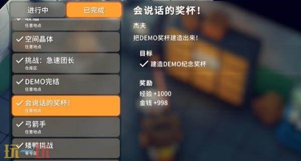 逃离鸭科夫挑战船票怎么获得 挑战船票获取方法详情