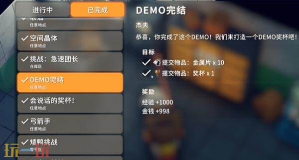 逃离鸭科夫挑战船票怎么获得 挑战船票获取方法详情