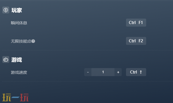 超英派遣中心官方修改器 超英派遣中心最新风灵月影修改器