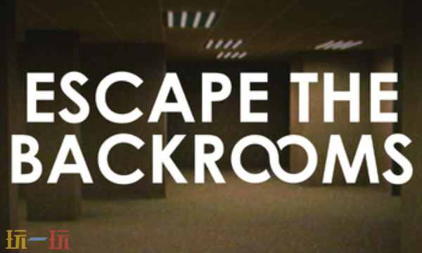 逃离后室官方修改器 逃离后室最新风灵月影修改器2025