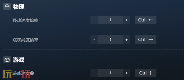 冲就完事模拟器2官方修改器 冲就完事模拟器2最新风灵月影修改器