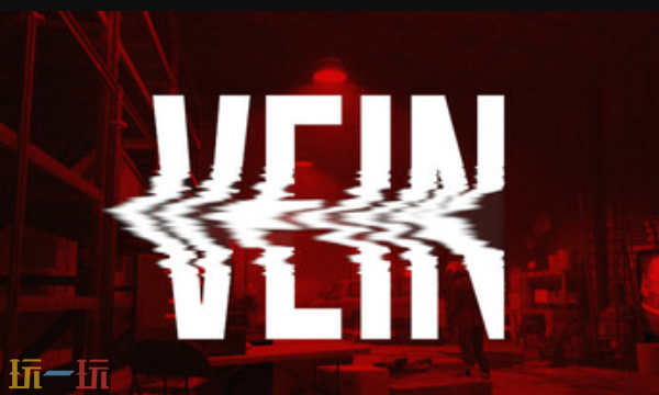 VEIN官方修改器 VEIN最新风灵月影修改器2025