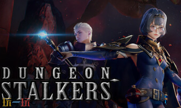 地下城追踪者官方修改器 地下城追踪者最新风灵月影修改器