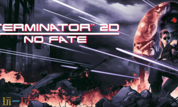 终结者2D无命官方修改器 终结者2D无命最新风灵月影修改器2025