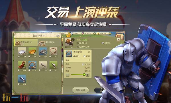 權力與紛爭手游官網入口是什么 權力與紛爭手游官網登錄入口