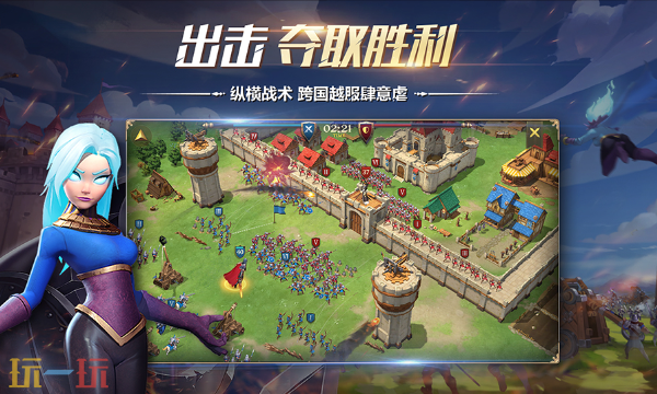 權力與紛爭手游官網入口是什么 權力與紛爭手游官網登錄入口