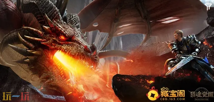 猎魂觉醒藏宝阁入口在哪 猎魂觉醒藏宝阁官网入口