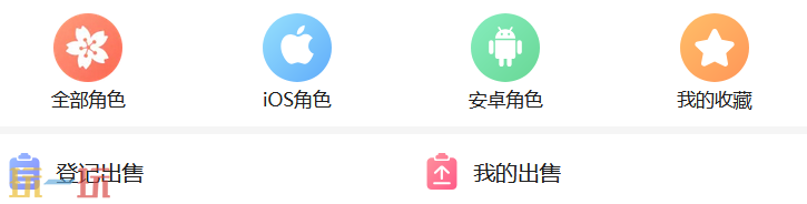 遇见逆水寒藏宝阁入口在哪 遇见逆水寒藏宝阁官网入口