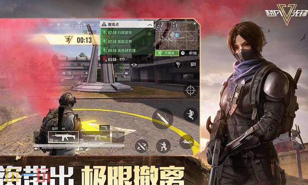 超凡先锋云游戏入口在哪 超凡先锋云游戏在线玩