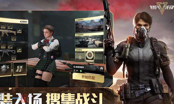 超凡先锋云游戏入口在哪 超凡先锋云游戏在线玩