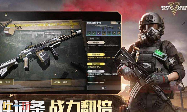 超凡先锋兑换码是什么 超凡先锋最新兑换码2025