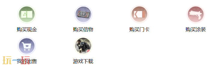 超凡先锋藏宝阁入口在哪 超凡先锋藏宝阁官网入口