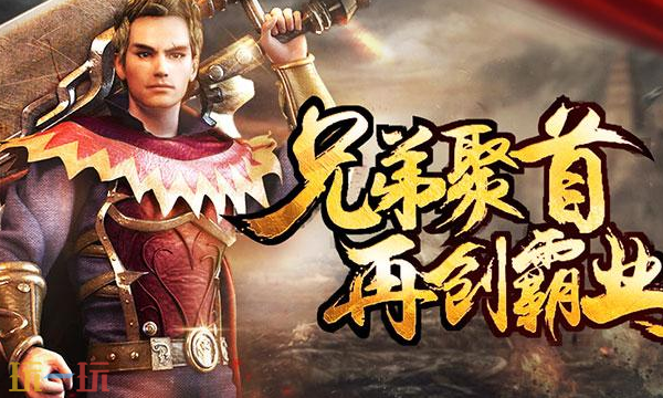 龙迹之城官网入口在哪 官方正版网页地址