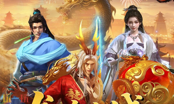 龙迹之城怎么升级最快 龙迹之城最快升级攻略