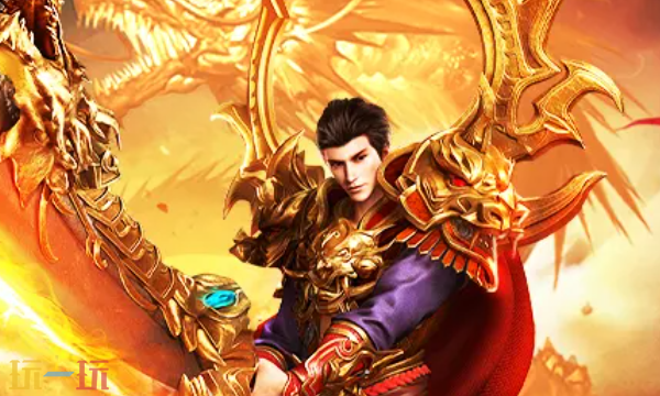 龙迹之城怎么交易 龙迹之城交易方法介绍