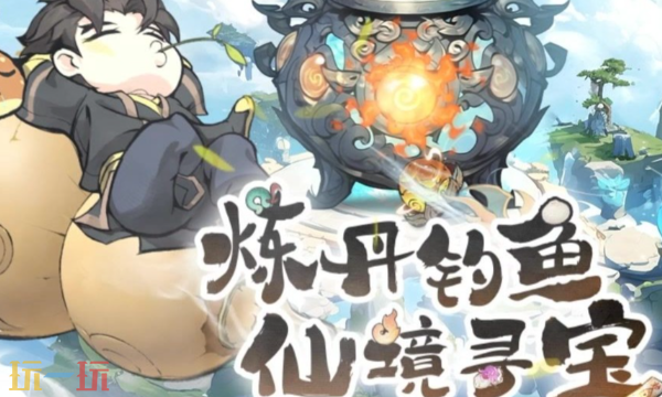 灵画师武魂最佳搭配方案 2025最强阵容推荐