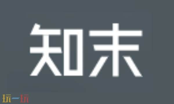 知末网官网3d模型下载 知末网官方网站入口