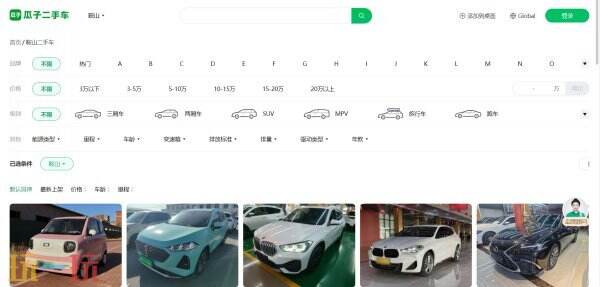 瓜子二手车直卖网网页版 瓜子二手车直卖网网址