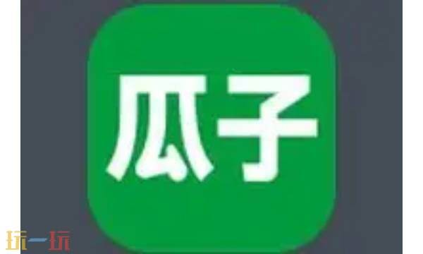 瓜子二手车直卖网网页版 瓜子二手车直卖网网址