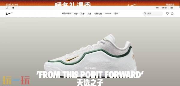 耐克旗舰店正品官方店 耐克官网正品旗舰店入口