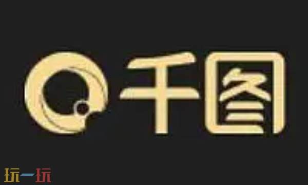 千图网官方网站网页版 千图网官网免费海报人物